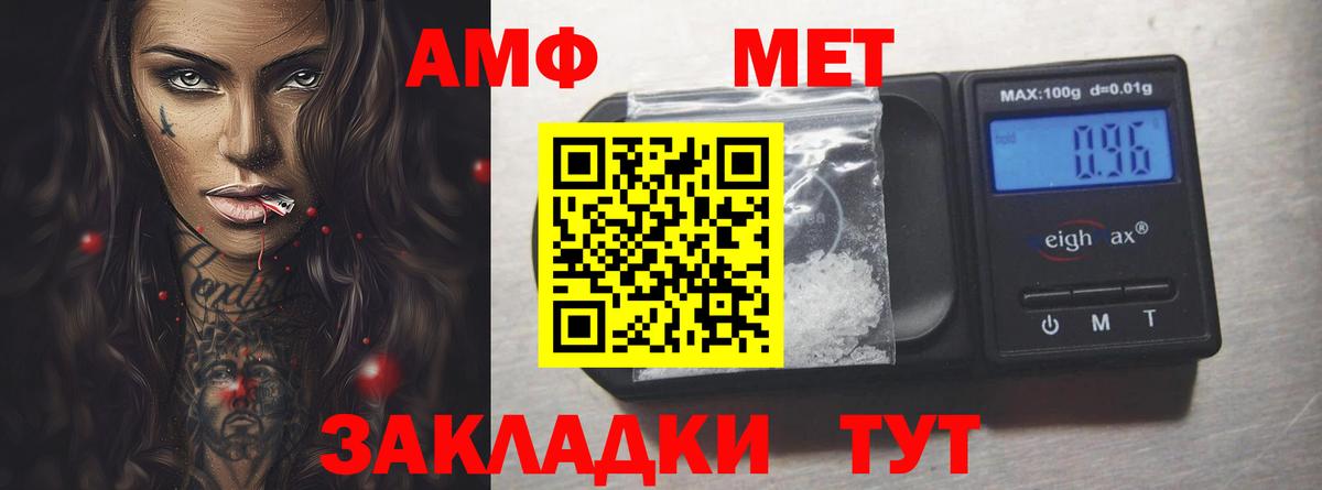 АМФ  OMG онион  Касимов  Амфетамин Premium  Вход с VPN 