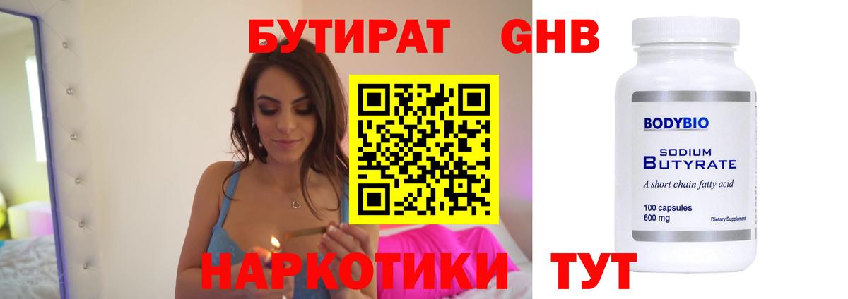Касимов  Вход с VPN  Меф   КЕТАМИН  Каннабис  Гашиш  A-PVP СОЛЬ   Героин  COCAIN 