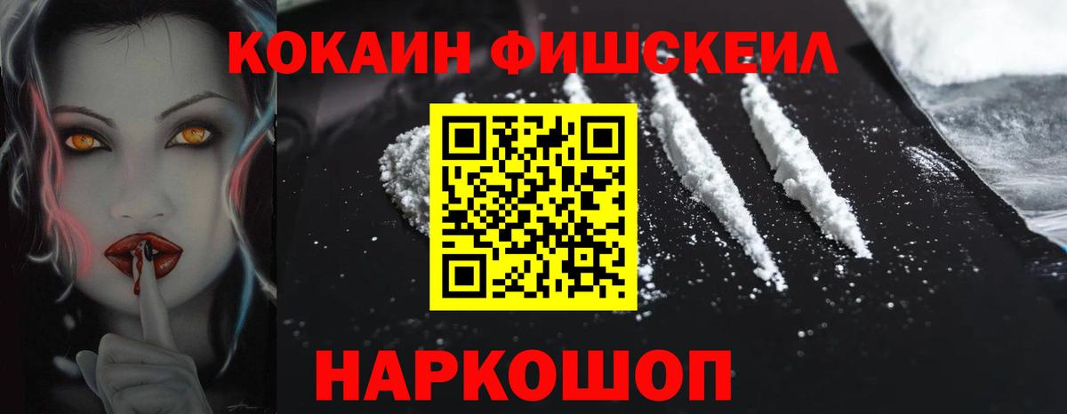 Кокаин 98% Касимов