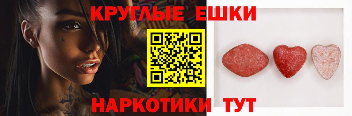 ЭКСТАЗИ MDMA  Экстази  Вход с VPN  Касимов  Ecstasy VHQ 