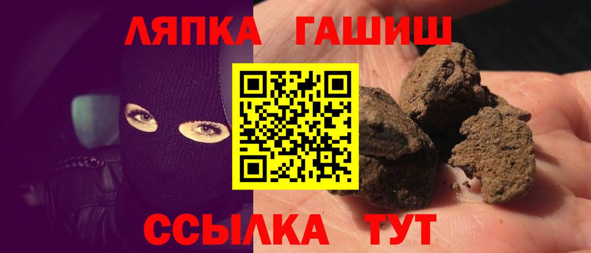 Гашиш хэш Касимов