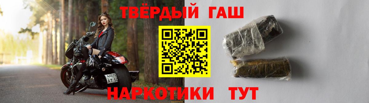 ГАШ hashish  Вход с VPN  Касимов  ГАШИШ Cannabis 