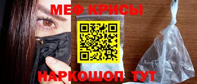 альфа пвп VHQ Комсомольск-на-Амуре