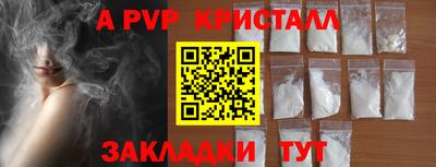 гидра Конаково