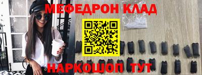альфа пвп VHQ Комсомольск-на-Амуре
