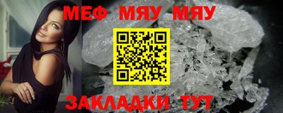 альфа пвп VHQ Комсомольск-на-Амуре