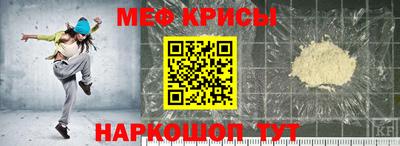jwh Краснокаменск