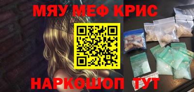 альфа пвп VHQ Комсомольск-на-Амуре