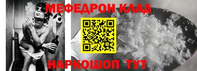 бошки Коммунар