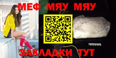 альфа пвп VHQ Комсомольск-на-Амуре