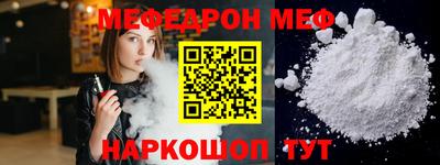 бошки Коммунар