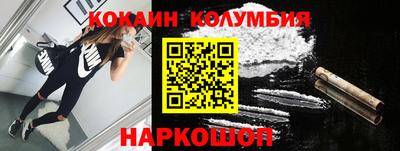 гидра Конаково