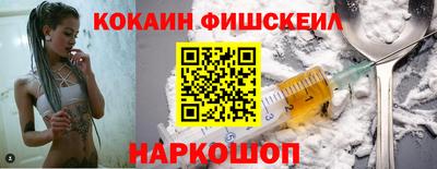 альфа пвп VHQ Комсомольск-на-Амуре