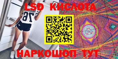 бошки Коммунар
