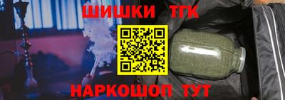 бошки Коммунар