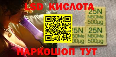 гидра Конаково
