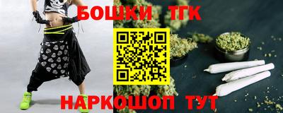 бошки Коммунар