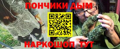 бошки Коммунар