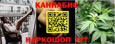 бошки Коммунар