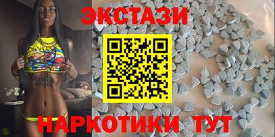 альфа пвп VHQ Комсомольск-на-Амуре