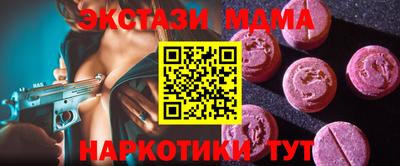 бошки Коммунар