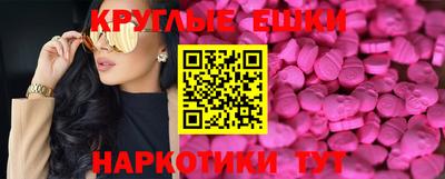 бошки Коммунар