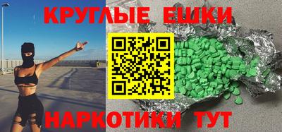 альфа пвп VHQ Комсомольск-на-Амуре