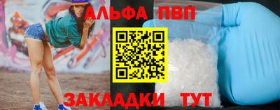 гидра Конаково