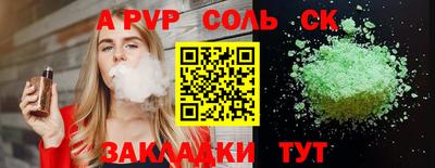 гидра Конаково