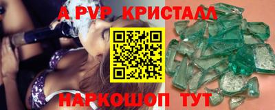 гидра Конаково