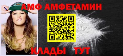 альфа пвп VHQ Комсомольск-на-Амуре