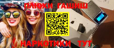 бошки Коммунар