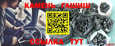 гидра Конаково