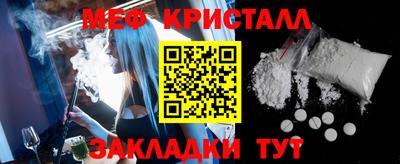 гидра Конаково