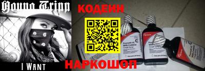 альфа пвп VHQ Комсомольск-на-Амуре