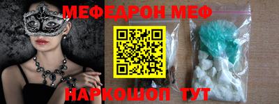 бошки Коммунар