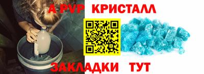 бошки Коммунар