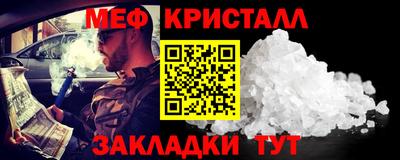 альфа пвп VHQ Комсомольск-на-Амуре