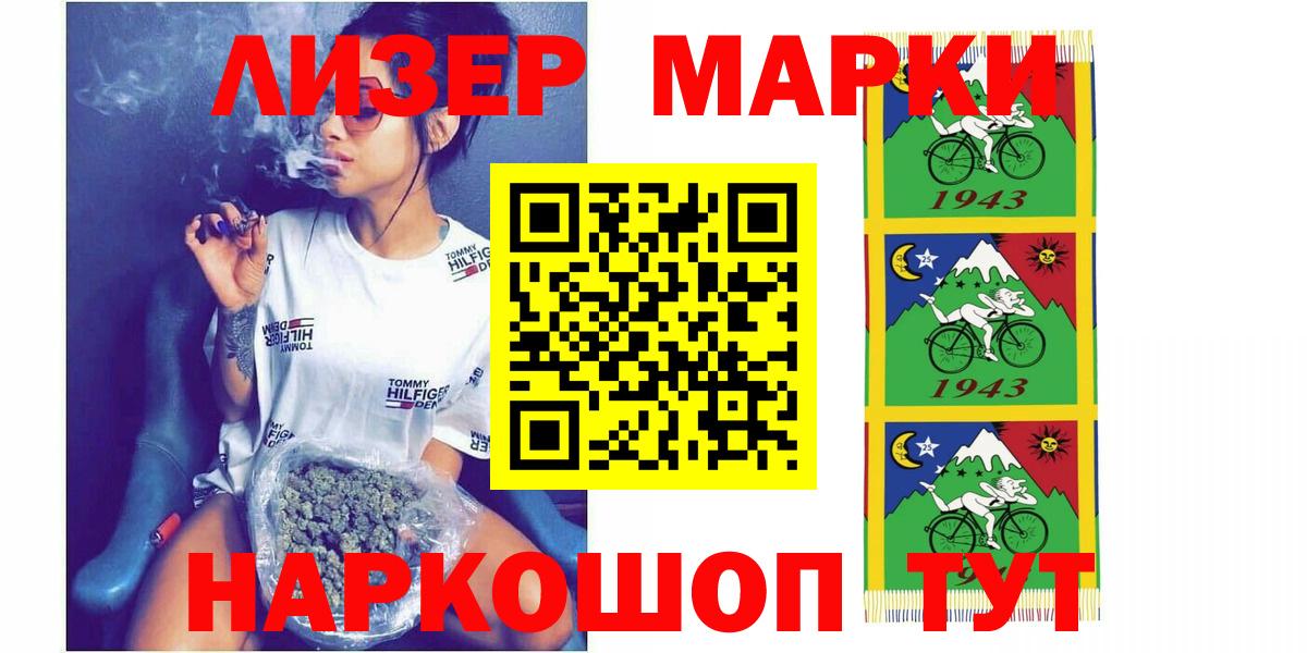 ЛСД экстази кислота Касимов