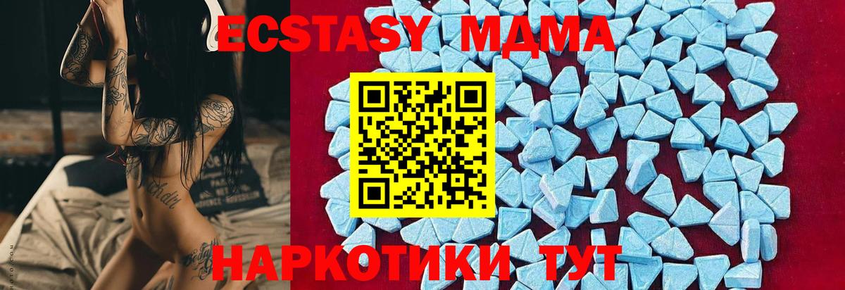 MDMA  МДМА crystal  Вход с VPN  Касимов 