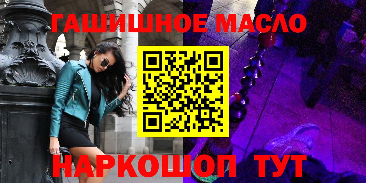 ТГК Wax  Вход с VPN  ТГК Wax  где купить   Касимов 