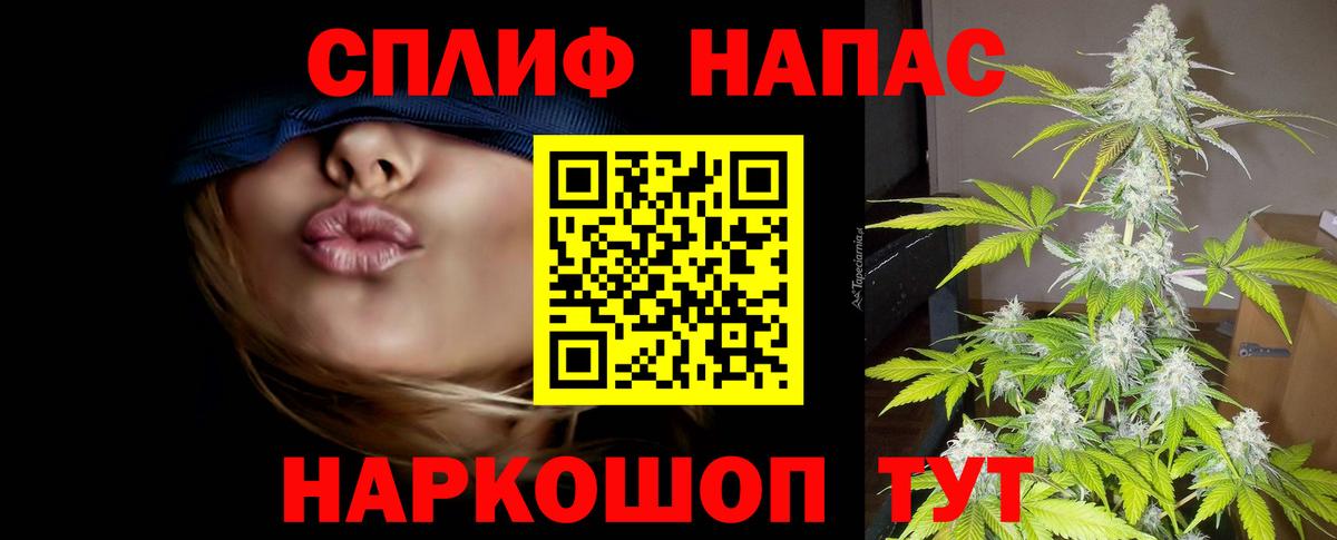 Касимов  Каннабис марихуана  Марихуана Bruce Banner  Вход с VPN 